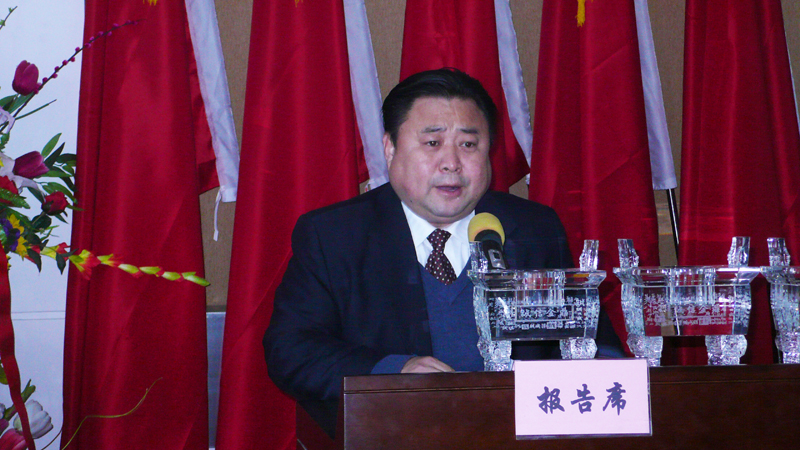 星际·（中国）手机网页版赵志刚副总经理作总结报告